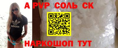 винт Абинск