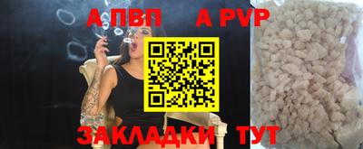 каннабис Абакан