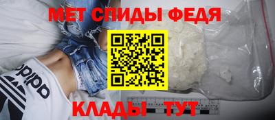 винт Абинск