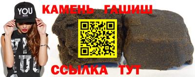 каннабис Кунгур
