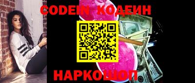 каннабис Абакан