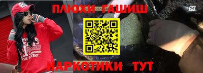 альфа пвп VHQ Ликино-Дулёво