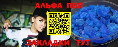 каннабис Абакан