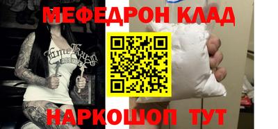каннабис Кунгур