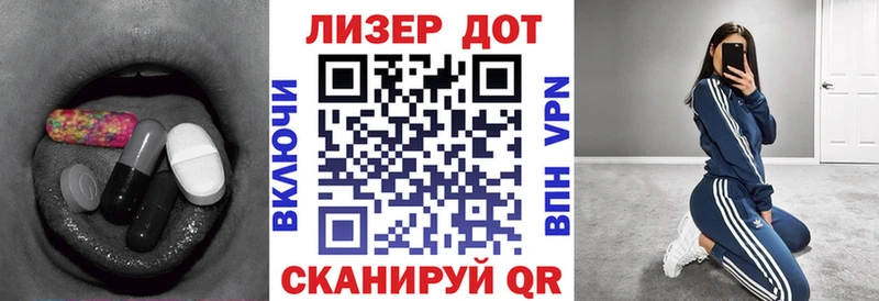 Лсд 25 экстази кислота купить блэк спрут маркетплейс дарк нет официальный сайт Тавда