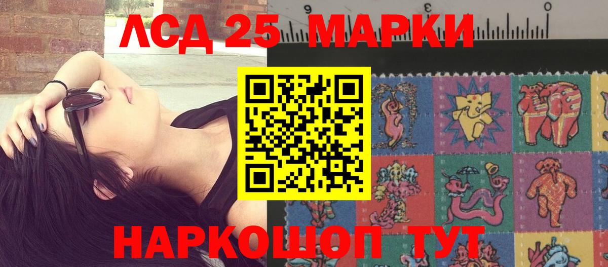 Лсд 25 экстази кислота  Вход с VPN  LSD-25 экстази ecstasy  Лсд 25 экстази  Тавда 