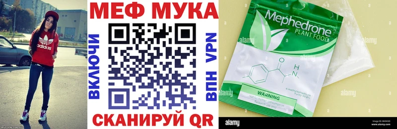 МЯУ-МЯУ VHQ  Тавда 