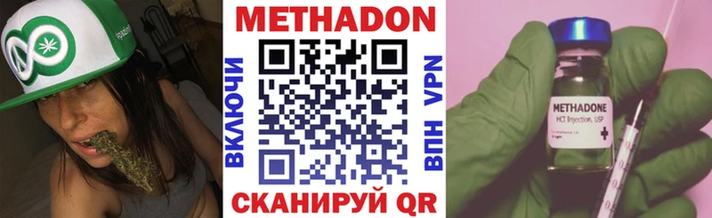 OMG рабочий сайт  как найти   Тавда  Метадон белоснежный 