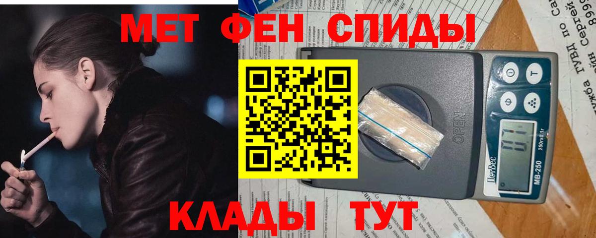 Где продают наркотики?  COCAIN  Гашиш  Тавда  Вход с VPN  Меф МЯУ МЯУ   ГАШИШ 