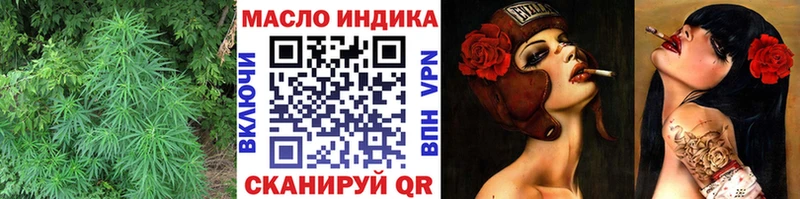 ТГК вейп  купить  цена  Тавда 