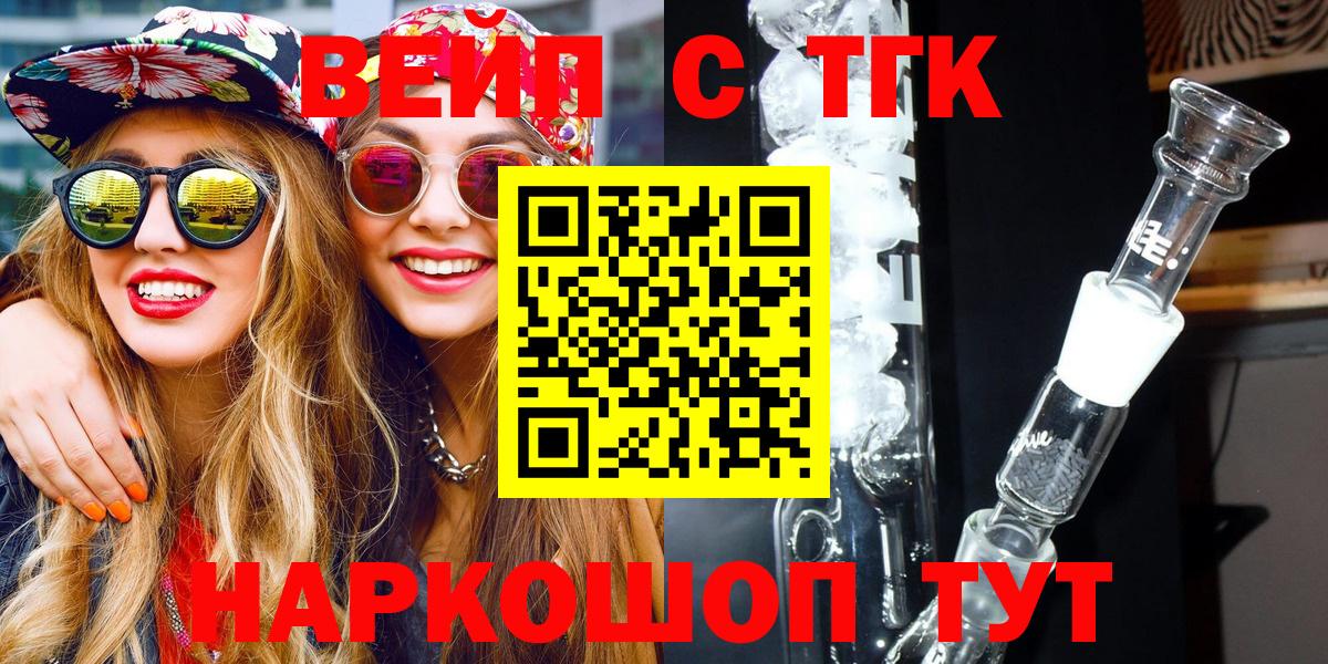 Дистиллят ТГК Wax  Дистиллят ТГК Wax  Тавда  Вход с VPN 