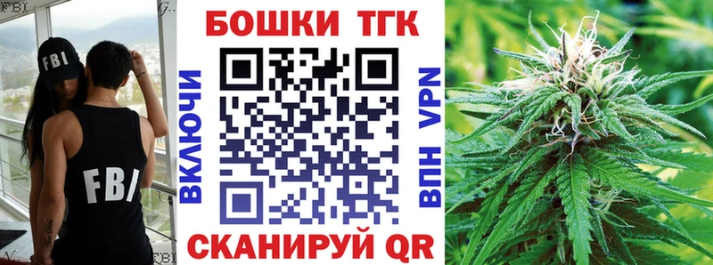 МАРИХУАНА AK-47 где продают наркотики Тавда