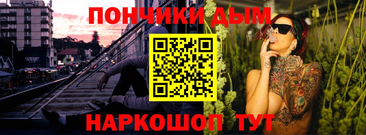 Конопля THC 21%  Бошки марихуана White Widow  Шишки марихуана OG Kush  Тавда  МАРИХУАНА SATIVA & INDICA  Вход с VPN 